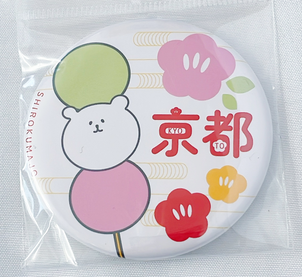 缶バッジ京都だんご